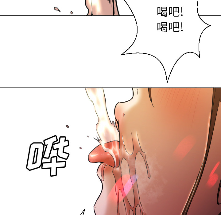 [Manhwa] Good Night Love, big breasts#[118P]-35