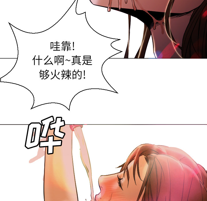 [Manhwa] Good Night Love, big breasts#[118P]-36