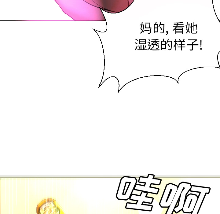 [Manhwa] Good Night Love, big breasts#[118P]-38