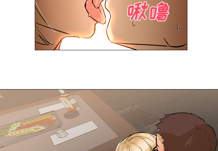 [Manhwa] Good Night Love, big breasts#[118P]-4