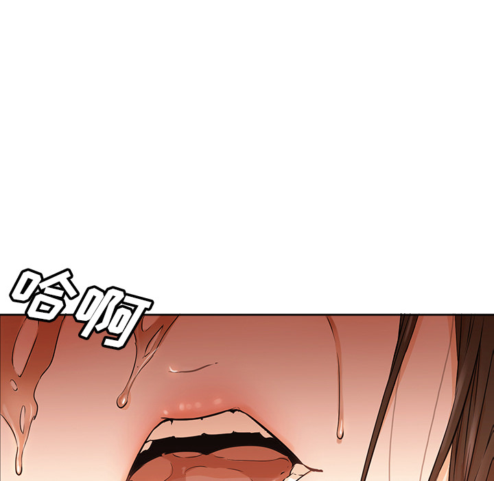 [Manhwa] Good Night Love, big breasts#[118P]-45