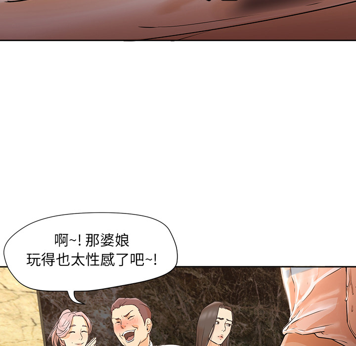 [Manhwa] Good Night Love, big breasts#[118P]-49