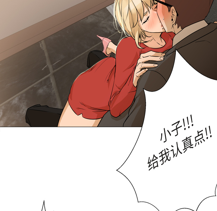 [Manhwa] Good Night Love, big breasts#[118P]-5