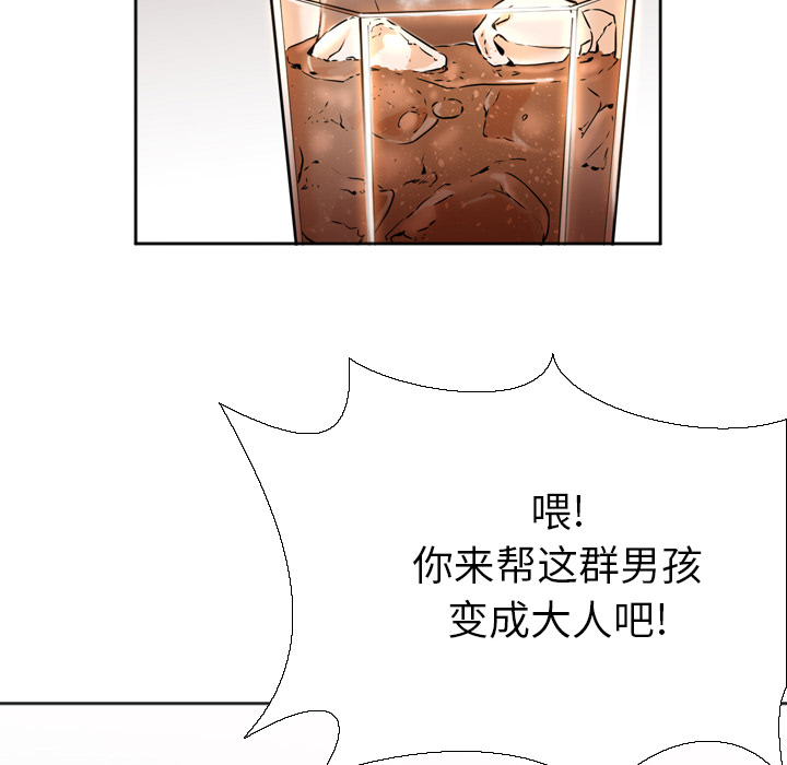 [Manhwa] Good Night Love, big breasts#[118P]-54
