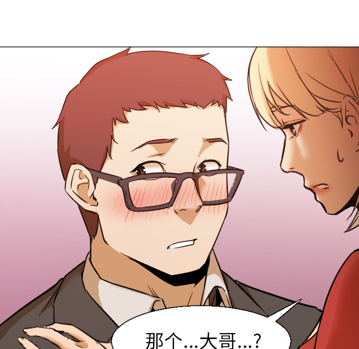 [Manhwa] Good Night Love, big breasts#[118P]-59