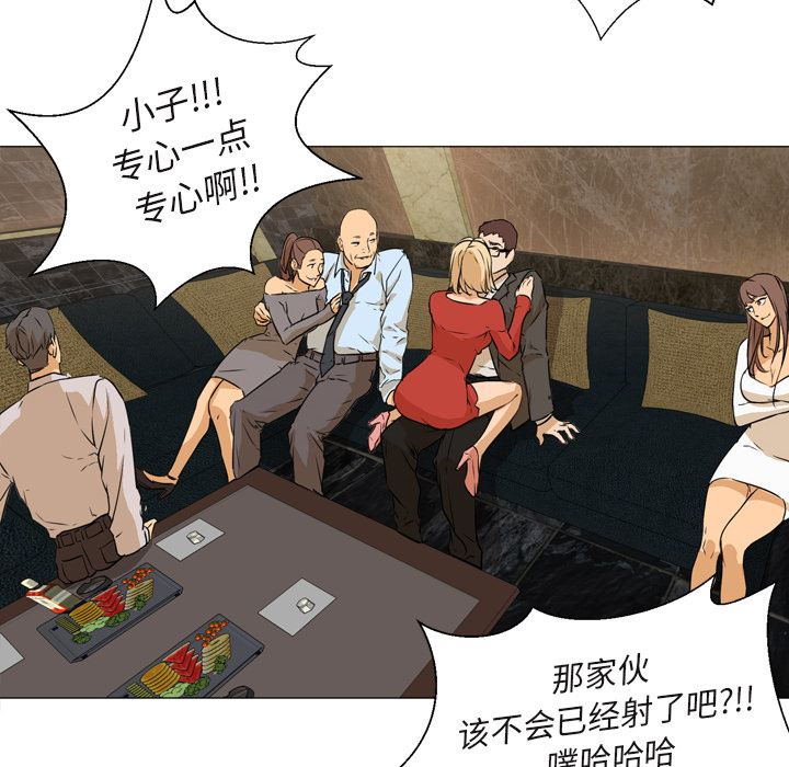 [Manhwa] Good Night Love, big breasts#[118P]-6