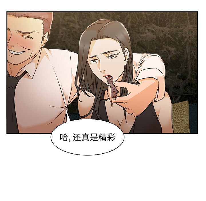 [Manhwa] Good Night Love, big breasts#[118P]-61