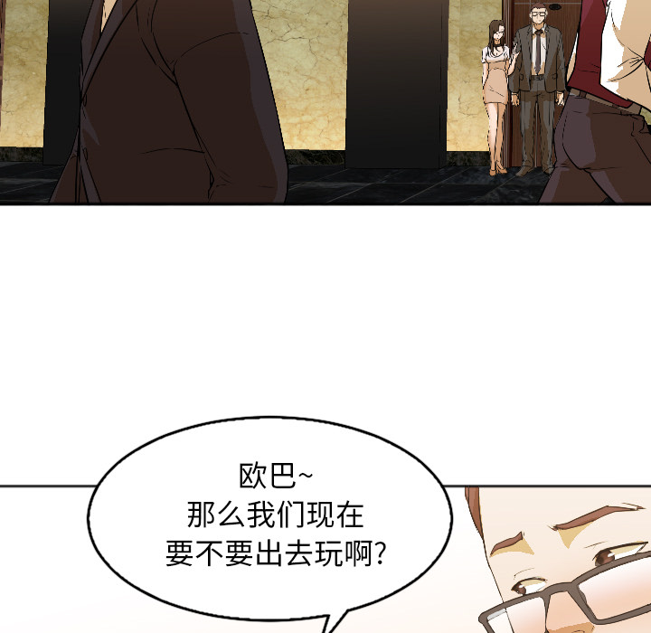 [Manhwa] Good Night Love, big breasts#[118P]-63