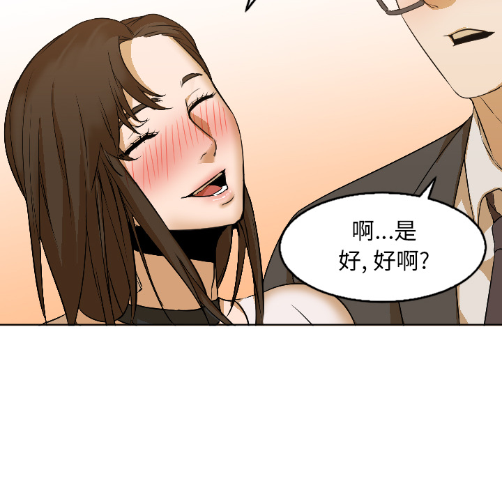 [Manhwa] Good Night Love, big breasts#[118P]-64
