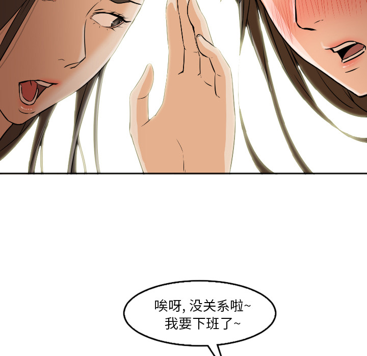 [Manhwa] Good Night Love, big breasts#[118P]-70