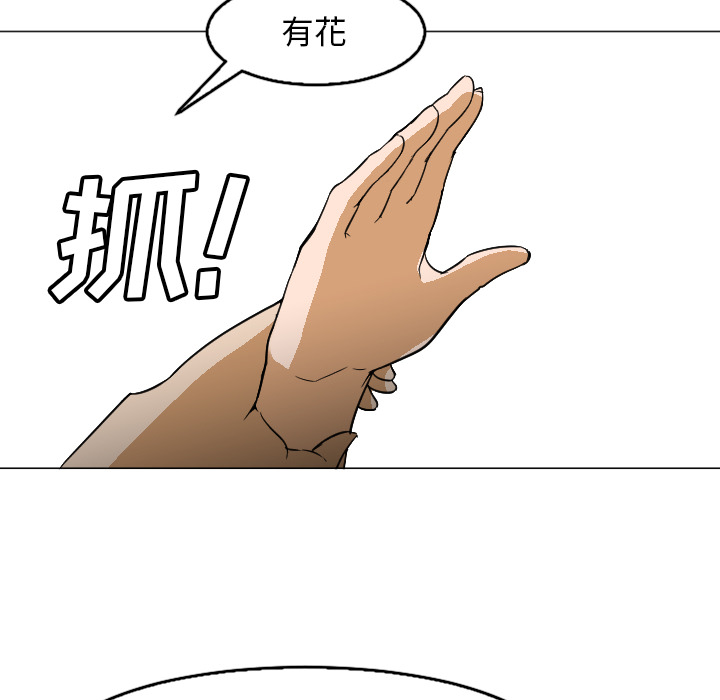 [Manhwa] Good Night Love, big breasts#[118P]-72
