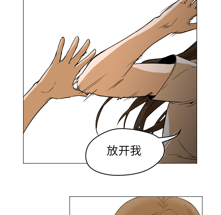 [Manhwa] Good Night Love, big breasts#[118P]-75