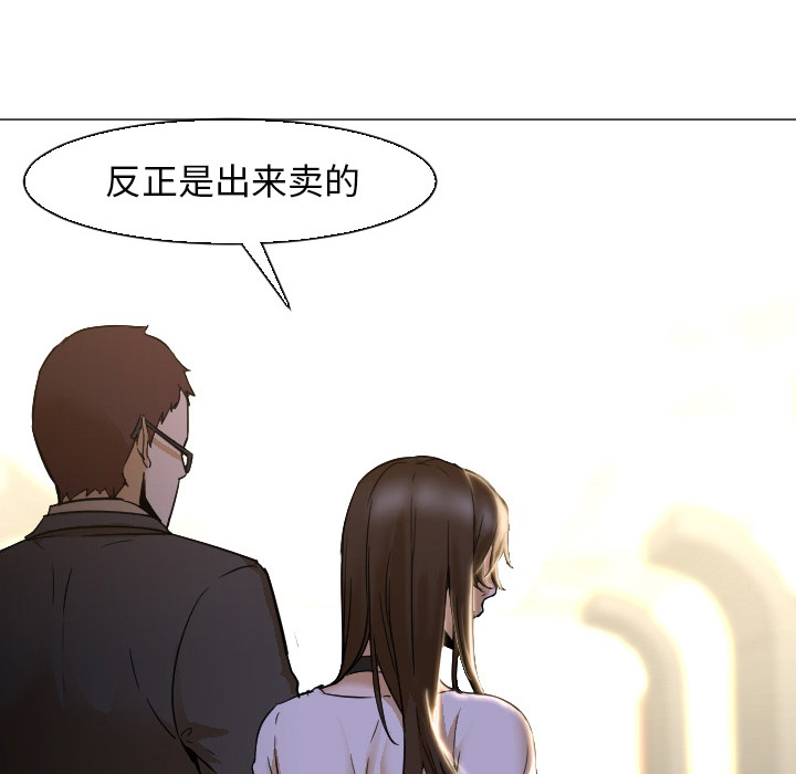 [Manhwa] Good Night Love, big breasts#[118P]-77