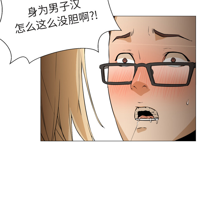 [Manhwa] Good Night Love, big breasts#[118P]-8