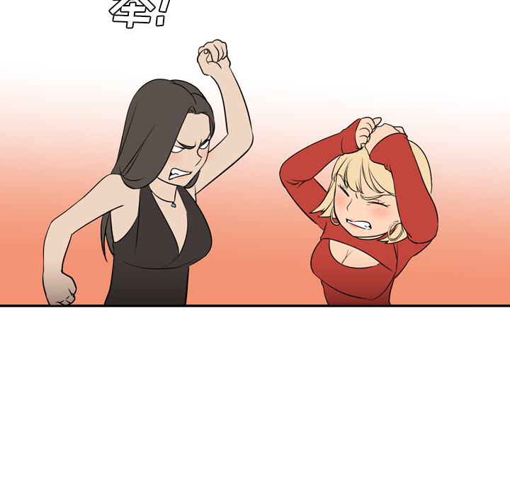 [Manhwa] Good Night Love, big breasts#[118P]-81