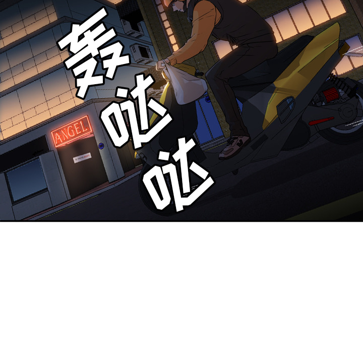 [Manhwa] Good Night Love, big breasts#[118P]-83