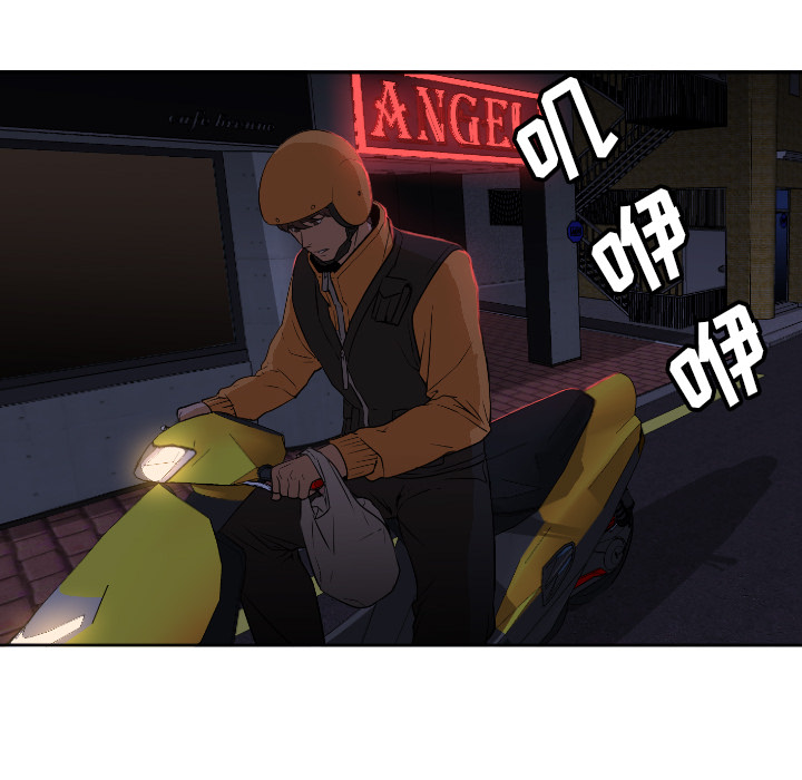 [Manhwa] Good Night Love, big breasts#[118P]-84
