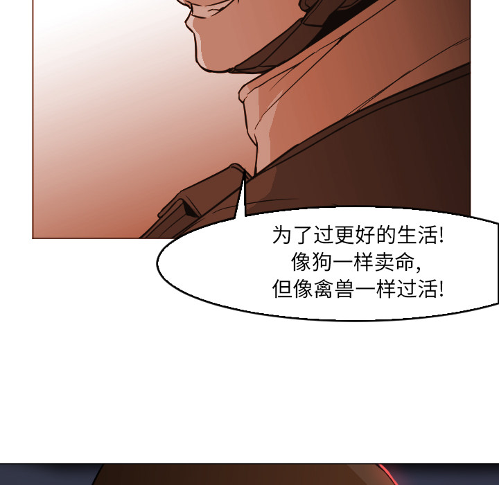 [Manhwa] Good Night Love, big breasts#[118P]-88