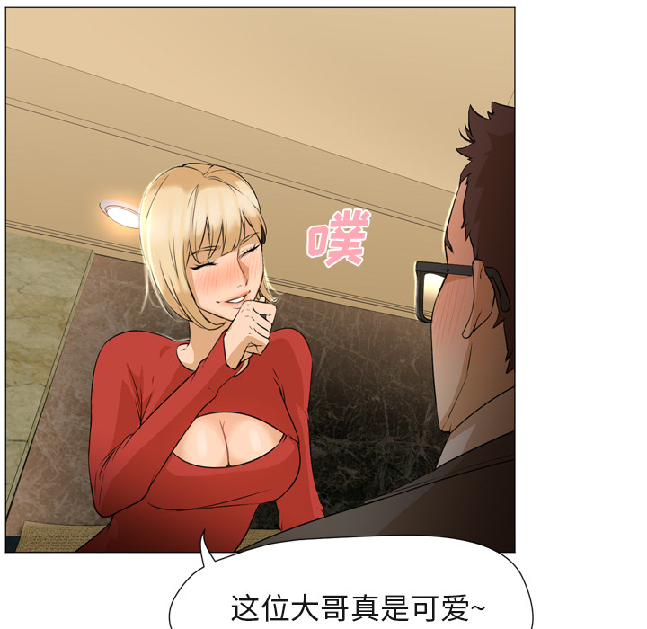 [Manhwa] Good Night Love, big breasts#[118P]-9