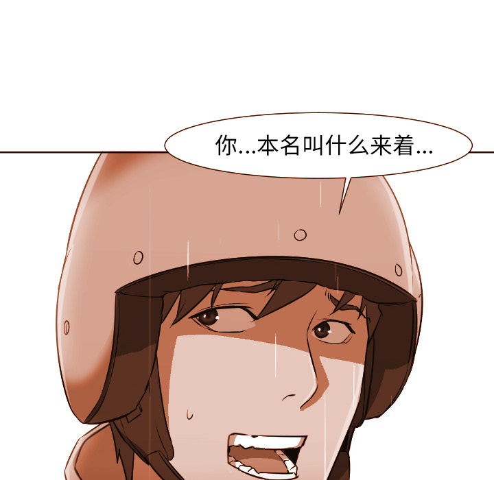 [Manhwa] Good Night Love, big breasts#[118P]-90