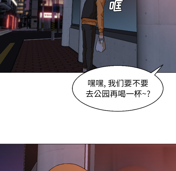 [Manhwa] Good Night Love, big breasts#[118P]-92