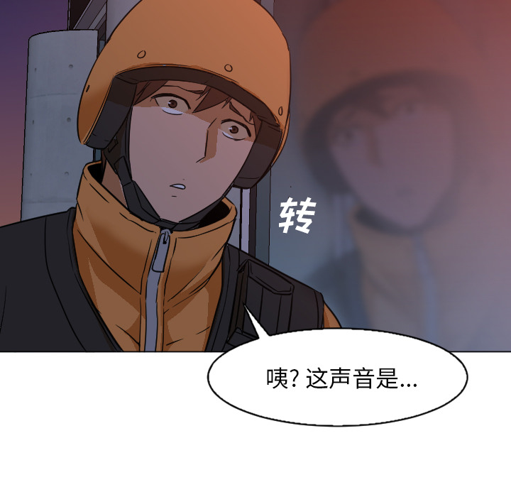 [Manhwa] Good Night Love, big breasts#[118P]-93