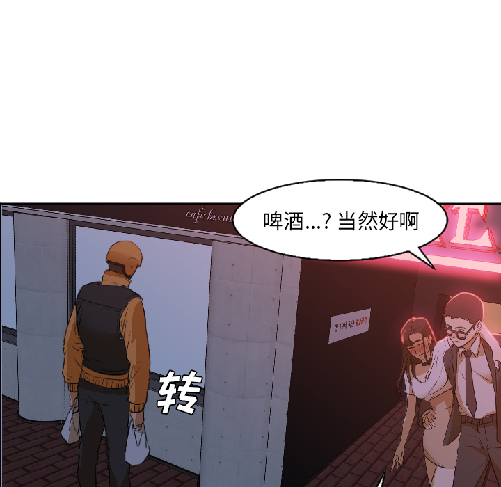 [Manhwa] Good Night Love, big breasts#[118P]-94