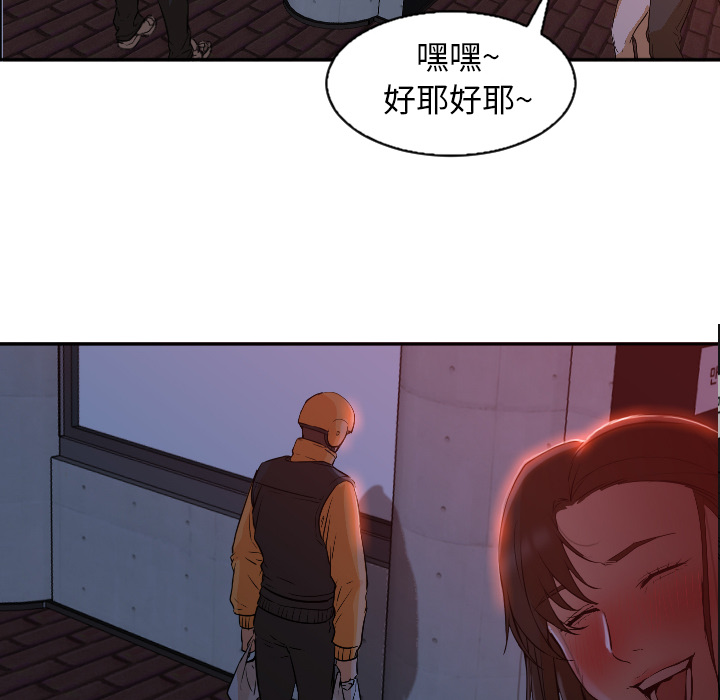 [Manhwa] Good Night Love, big breasts#[118P]-95