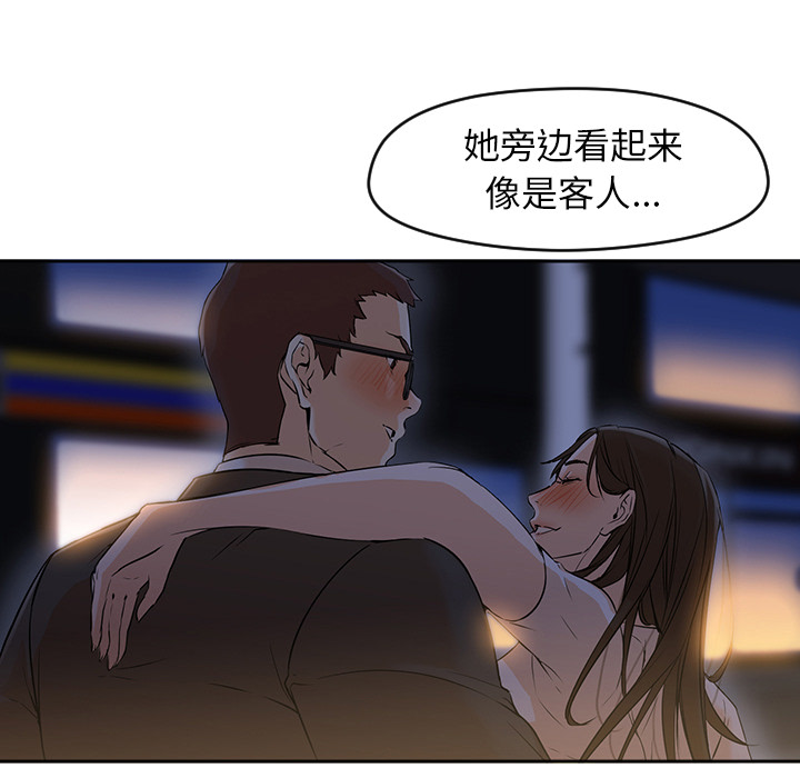 [Manhwa] Good Night Love, big breasts#[118P]-98