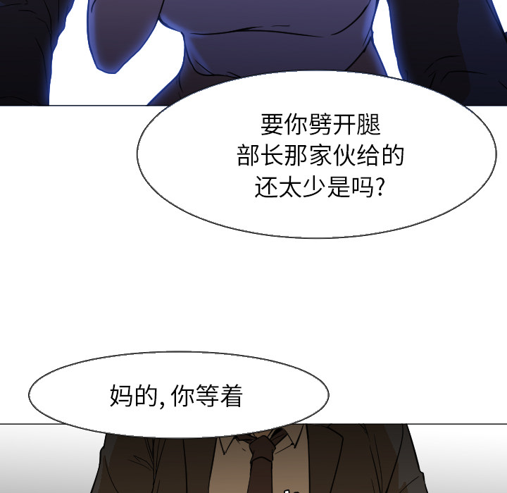 [Manhwa] Good Night Love, big breasts#[112P]-100