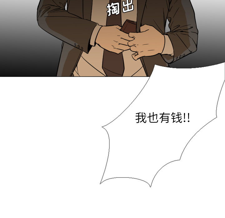 [Manhwa] Good Night Love, big breasts#[112P]-101