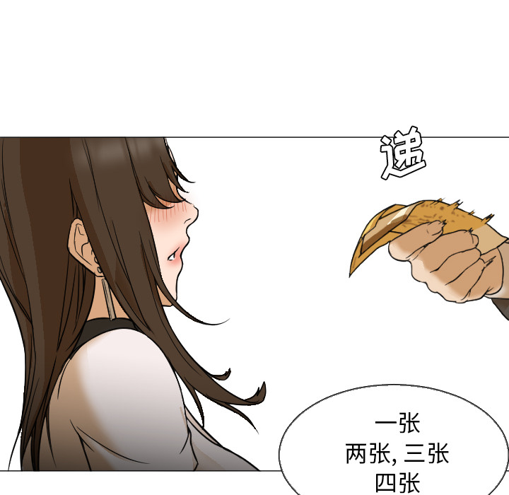 [Manhwa] Good Night Love, big breasts#[112P]-102
