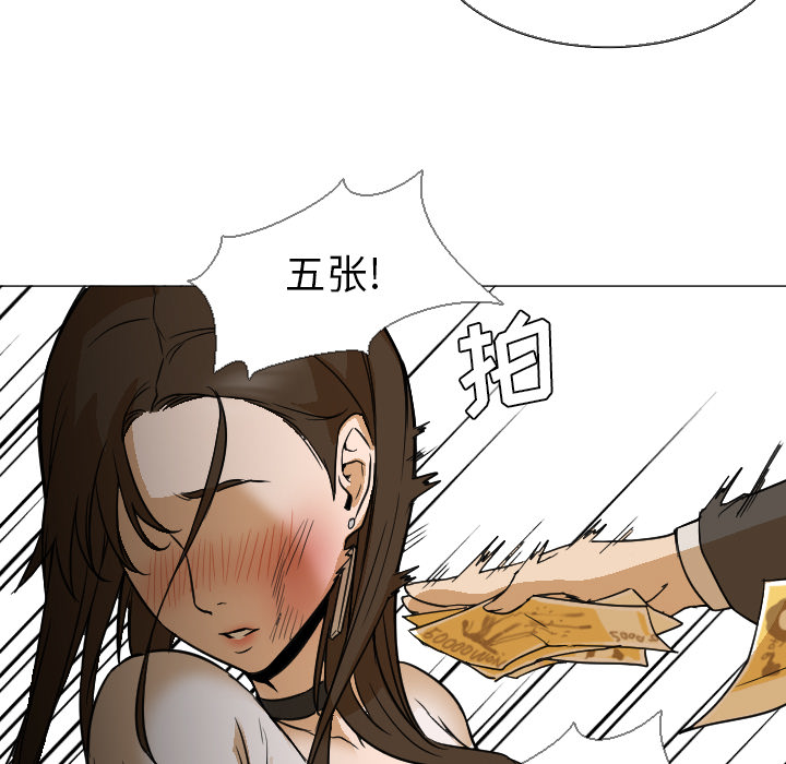 [Manhwa] Good Night Love, big breasts#[112P]-103