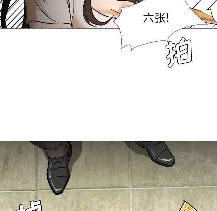 [Manhwa] Good Night Love, big breasts#[112P]-104