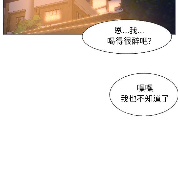 [Manhwa] Good Night Love, big breasts#[112P]-11