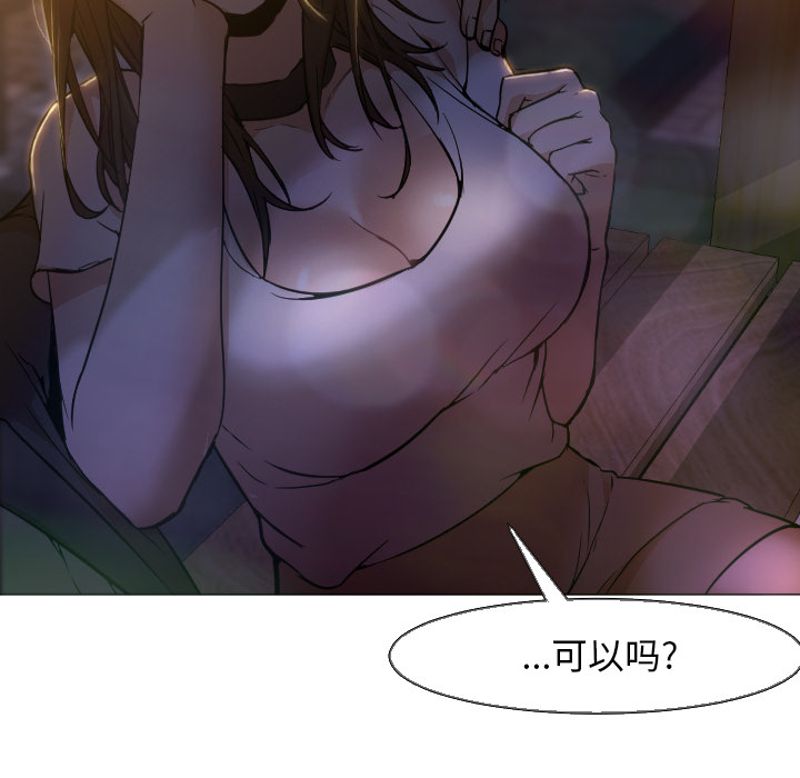 [Manhwa] Good Night Love, big breasts#[112P]-14