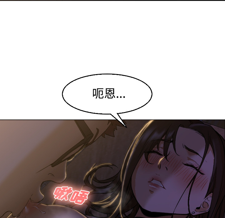 [Manhwa] Good Night Love, big breasts#[112P]-32
