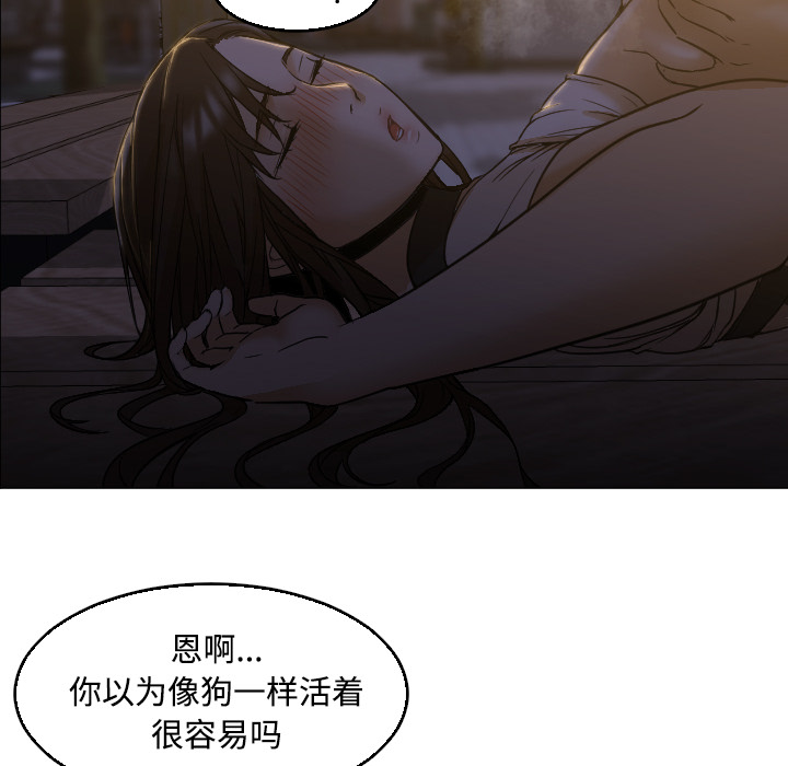 [Manhwa] Good Night Love, big breasts#[112P]-35