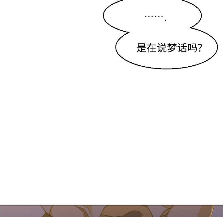 [Manhwa] Good Night Love, big breasts#[112P]-37