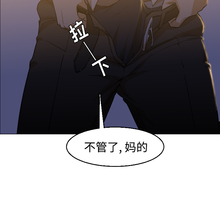[Manhwa] Good Night Love, big breasts#[112P]-38
