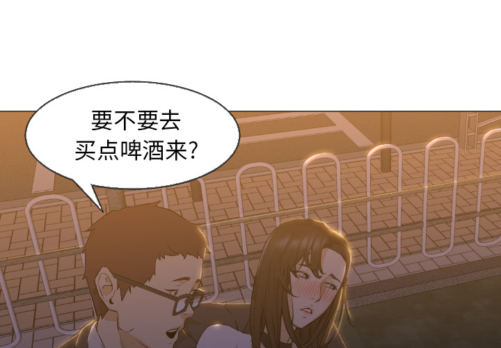 [Manhwa] Good Night Love, big breasts#[112P]-4