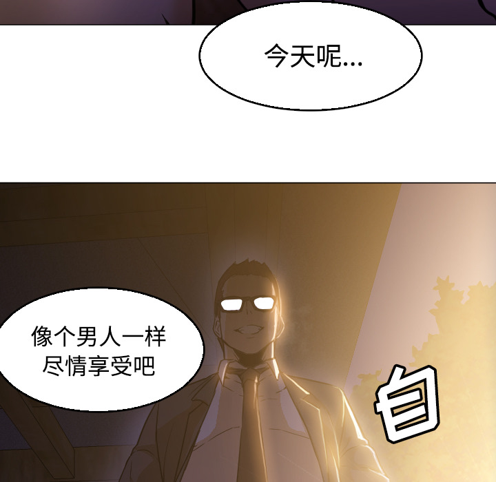 [Manhwa] Good Night Love, big breasts#[112P]-40