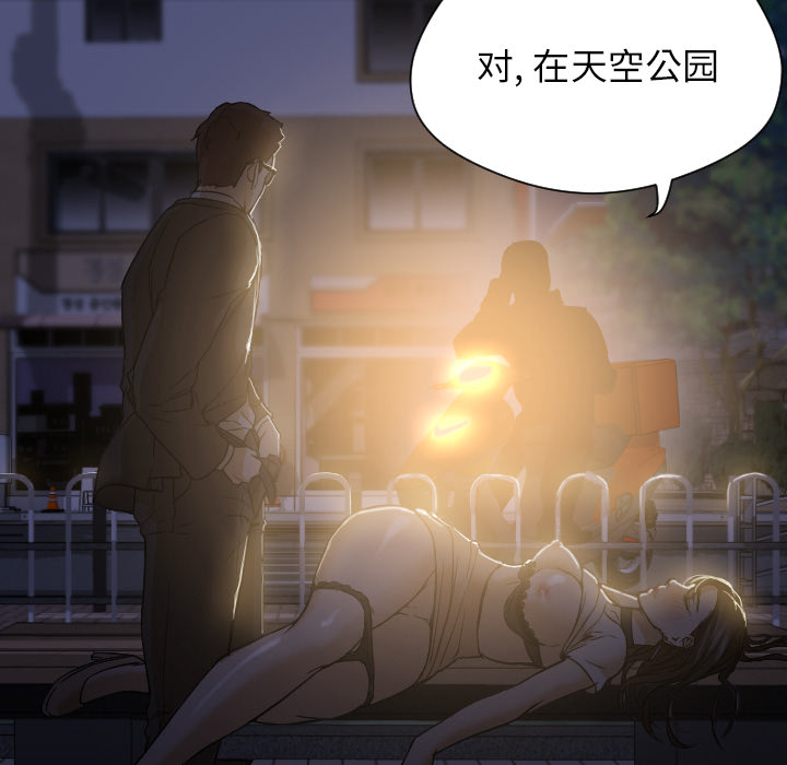 [Manhwa] Good Night Love, big breasts#[112P]-49
