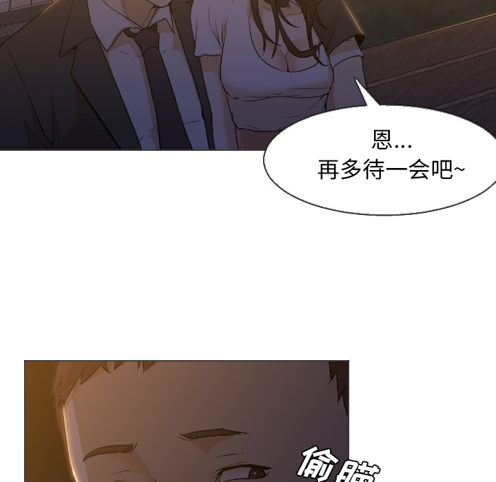 [Manhwa] Good Night Love, big breasts#[112P]-5