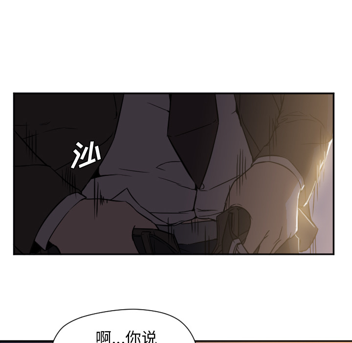 [Manhwa] Good Night Love, big breasts#[112P]-51