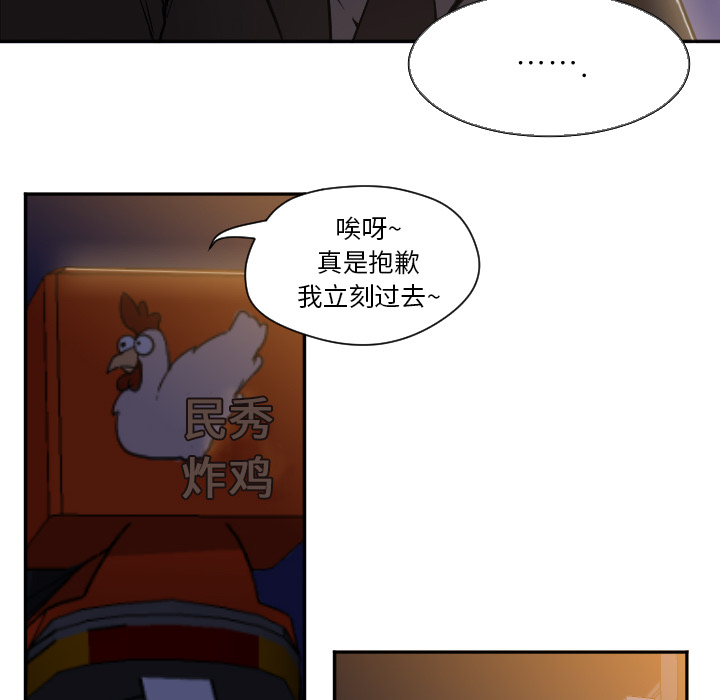 [Manhwa] Good Night Love, big breasts#[112P]-53