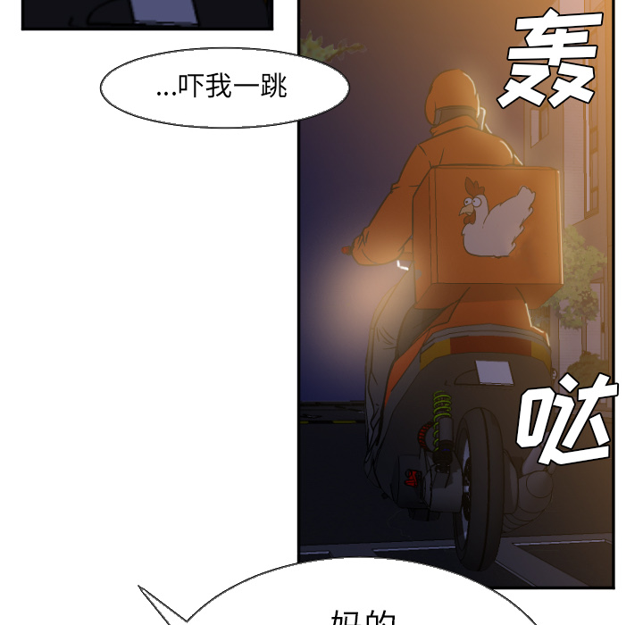 [Manhwa] Good Night Love, big breasts#[112P]-54