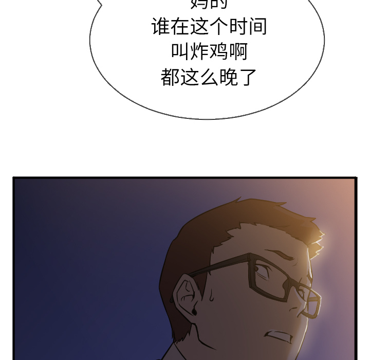 [Manhwa] Good Night Love, big breasts#[112P]-55