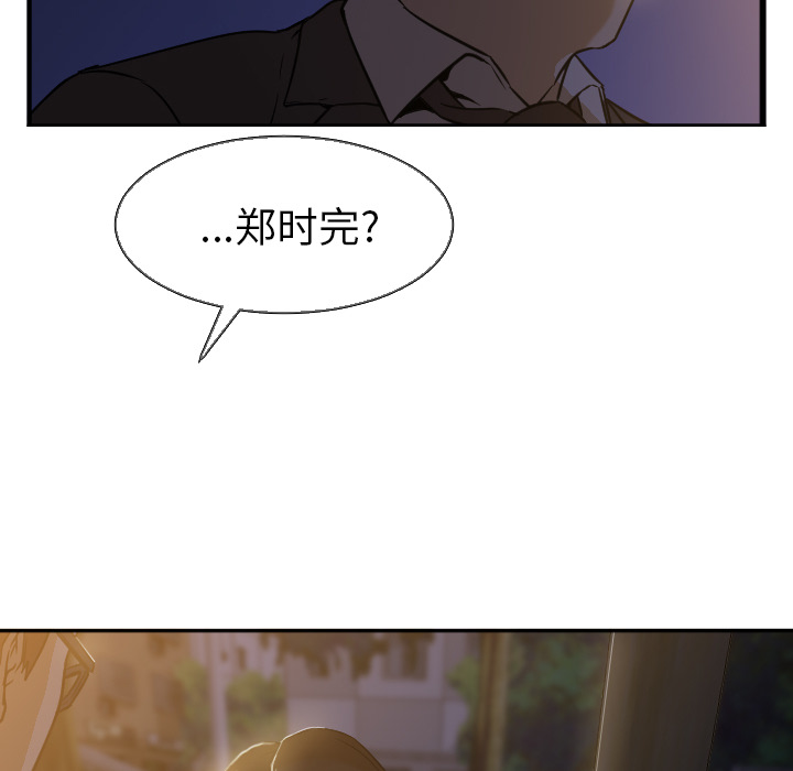 [Manhwa] Good Night Love, big breasts#[112P]-56