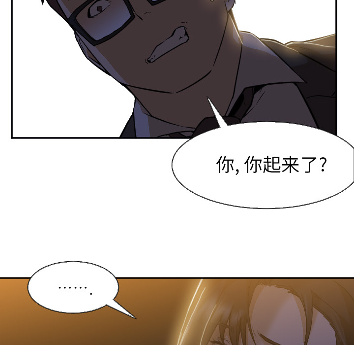 [Manhwa] Good Night Love, big breasts#[112P]-59
